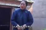 好闺女哭坟 全集