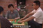 墙头记 1
