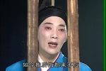 皮氏女三告 3