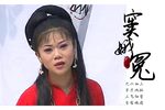 窦娥冤 斩娥下载