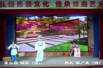 梁山伯与祝英台 全集下载