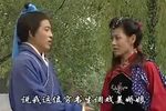 棒打鸳鸯绝情郎 全集