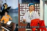 懒婆娘赶会 3