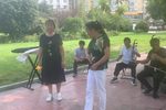 王三姐 游园 选段