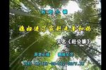 赶公婆