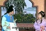 劝小姑