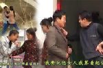 老表对老表 2