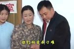 养女冤魂 4