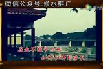 劝世文