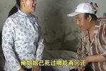 情哥给妹活大腿