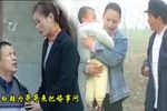 豁子找媳妇 下集