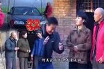 一个女儿许三头