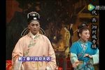 休丁香 选段