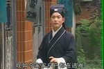 李月贵卖水 2
