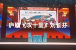叹十里下载