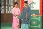 十二月调情 选段