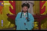 罗成下山