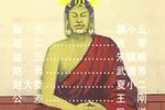 兄弟戏城隍下载