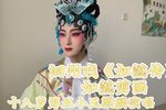 如懿传 选段