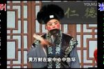 孬子进洞房