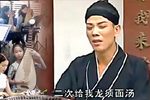 休丁香 选段