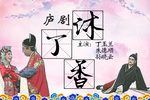 休丁香下载