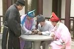 老猪头 三
