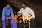 淮水情 全集下载