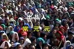 恶婆娘吃鸡单