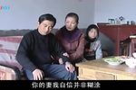 儿子恨铁不成钢