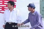三天回门打岳父 4