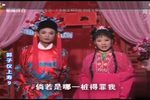 郭子仪上寿 选段 九