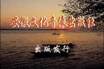 珍珠塔