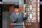 酒鬼子上吊