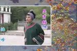 相思泪 全集下载