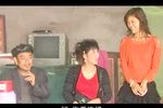 倒插门苦练天 3