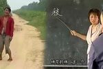 二子上学 上集