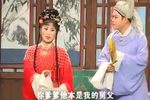 白蛇传 6下载