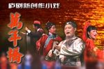 万年桥