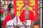 桃花女第五集