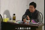 老夫少妻下载