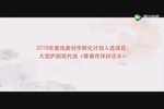 青春作伴好还乡下载