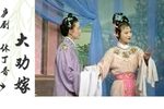 休丁香 劝嫁下载