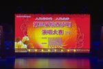 第三届皖西庐剧大赛专业组决赛上集