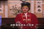哥俩巧遇桃花运 选段 2下载