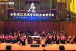 合肥市2018元宵庐剧金曲音乐会