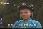 王婆的一生