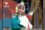 王三姐 上集 选段