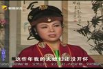 山姑泪下载