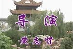 还缘配下载